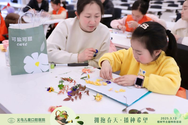 植树节 我们在行动